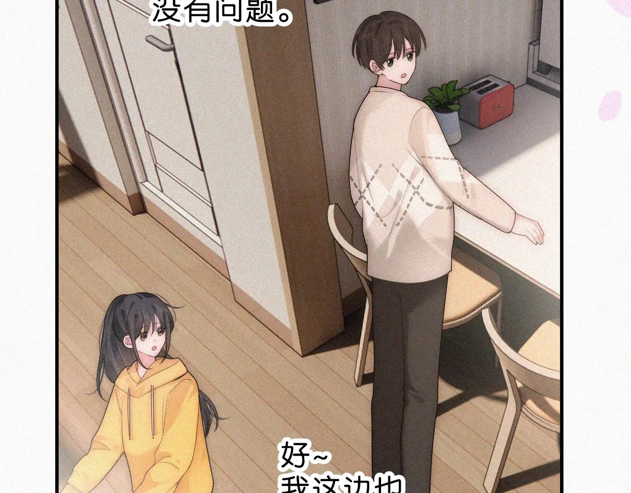 第113话 我自愿的21