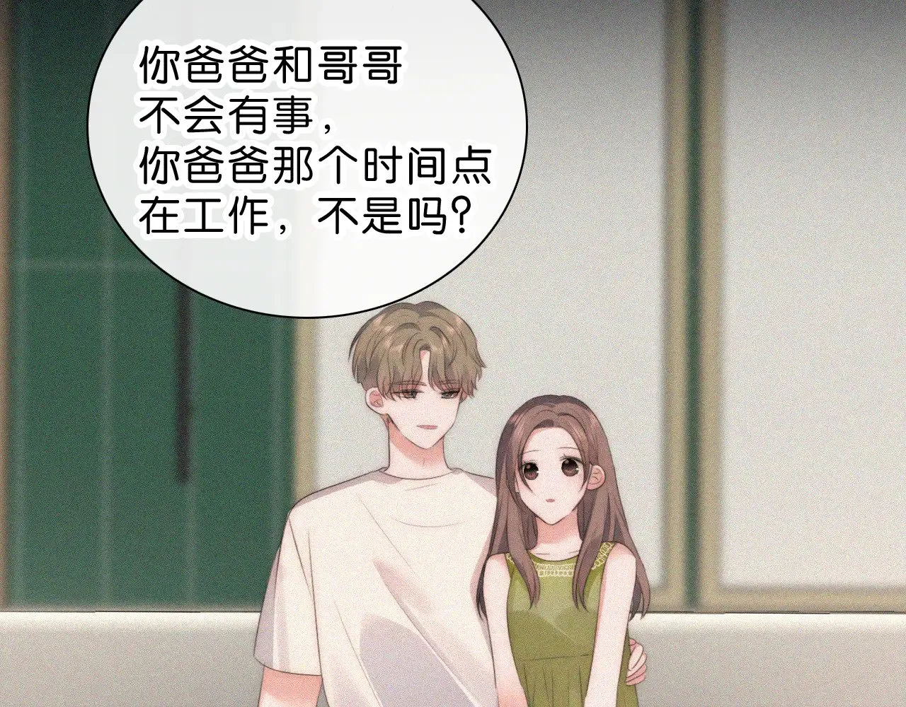 第113话 我自愿的35