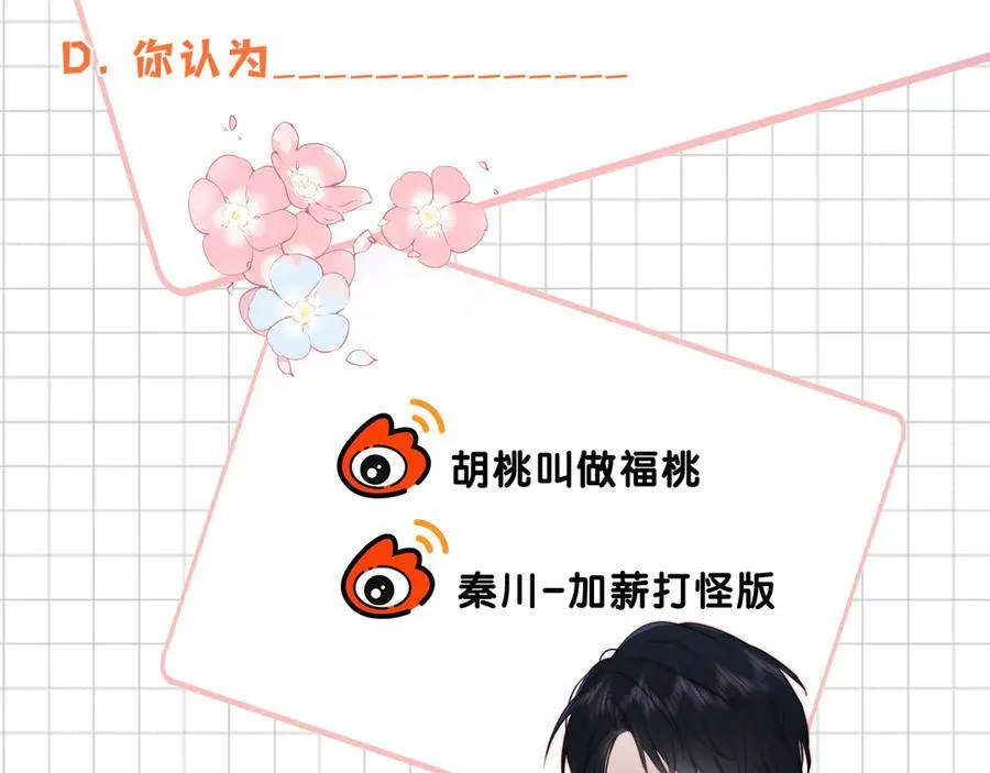 第115话 眼泪92