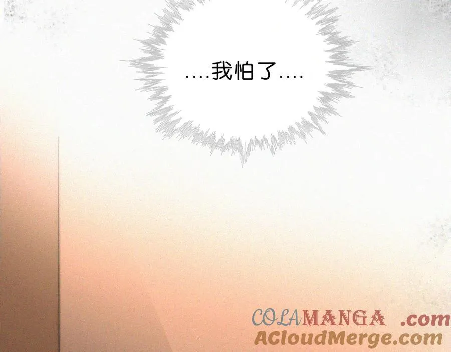 第115话 眼泪12