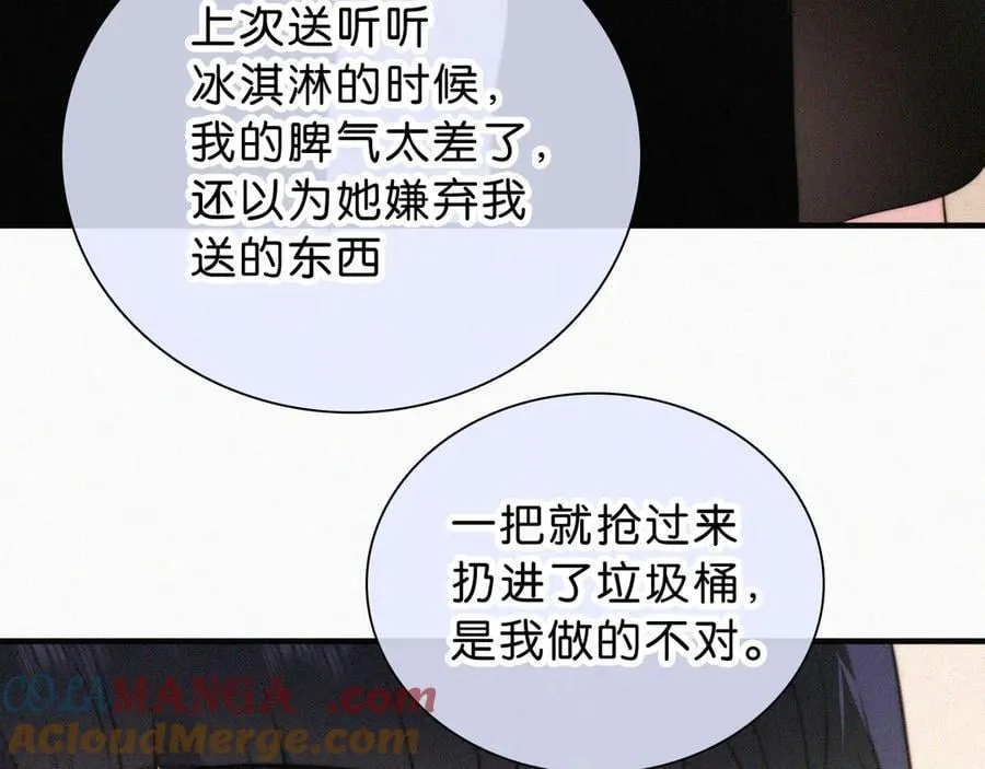 第114话 火灾33