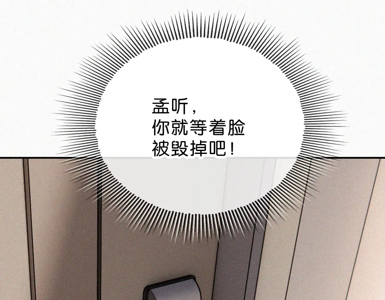第113话 我自愿的75