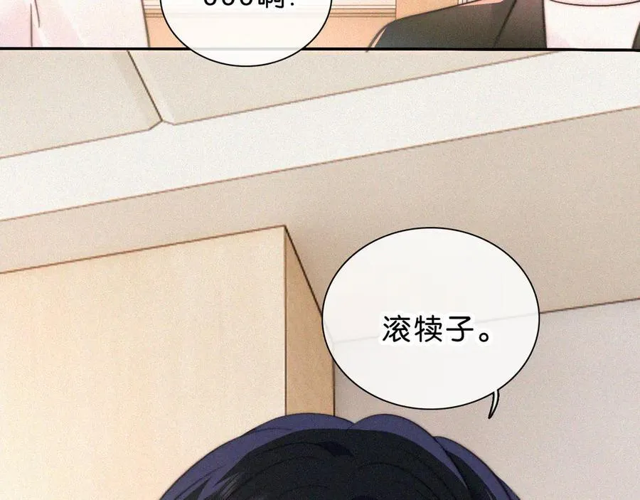 第114话 火灾8