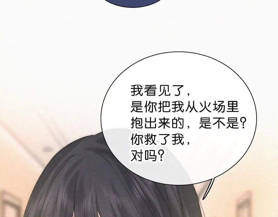 第116话 他在哪？55