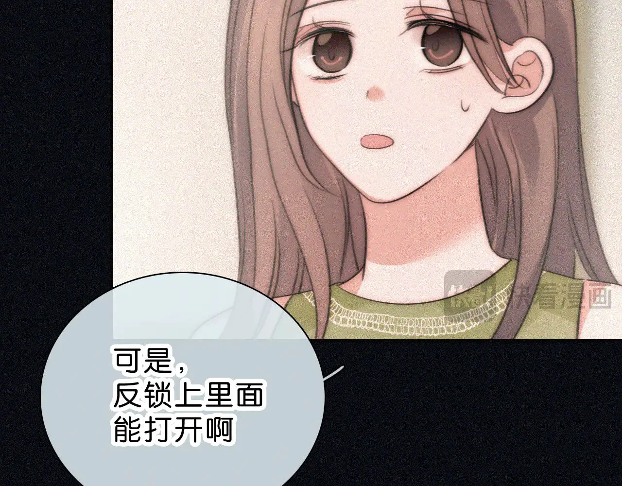 第113话 我自愿的37
