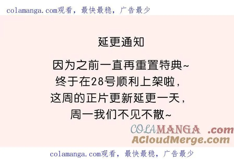 延更公告0