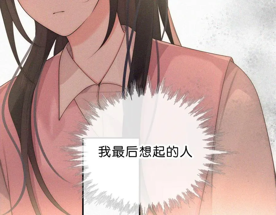 第115话 眼泪23
