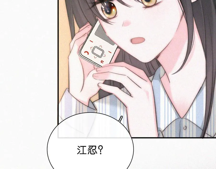 第116话 他在哪？49