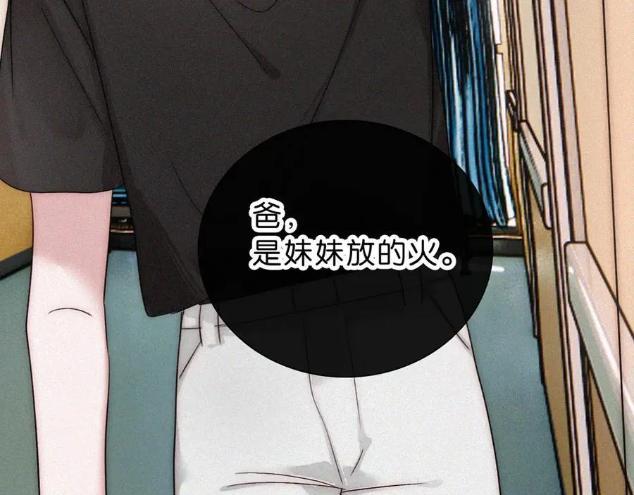 第115话 眼泪85