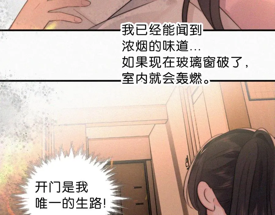 第114话 火灾74