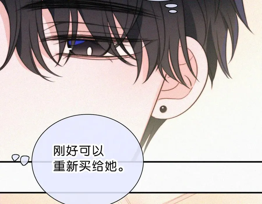 第114话 火灾34