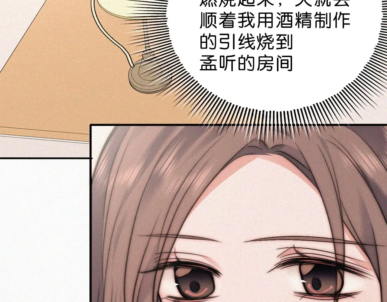 第113话 我自愿的30