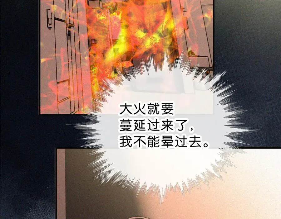 第115话 眼泪5