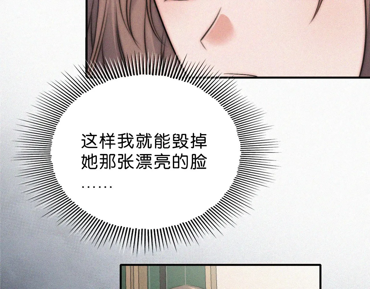 第113话 我自愿的31