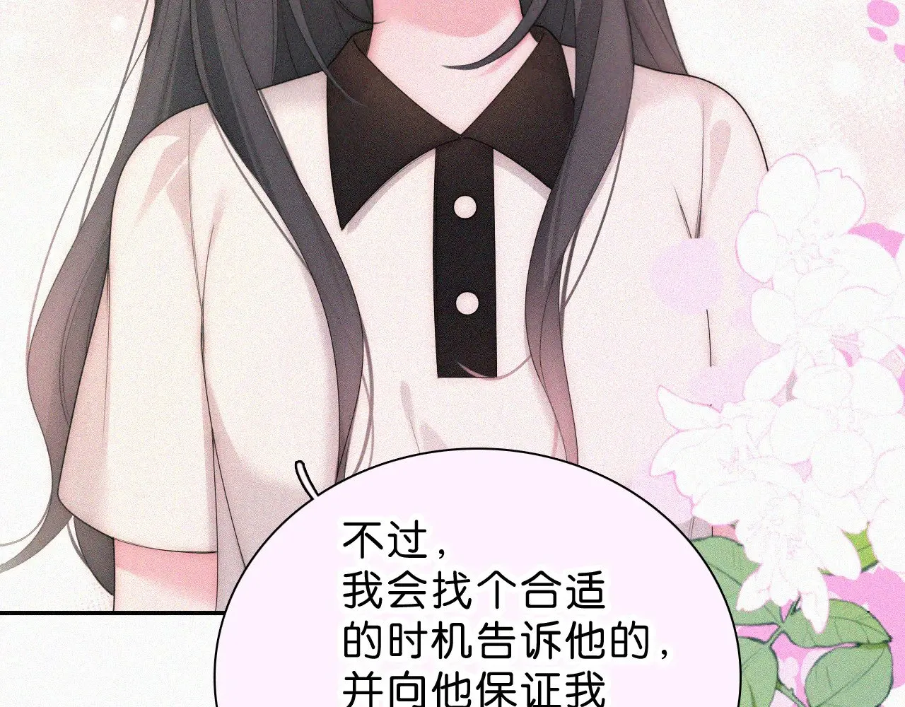 第113话 我自愿的8