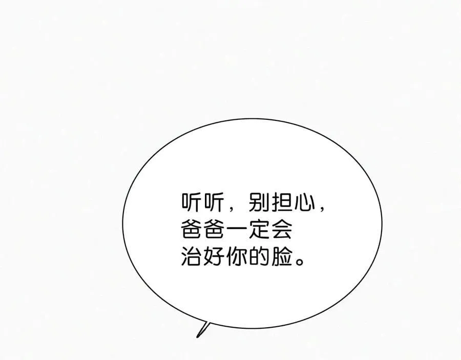 第115话 眼泪17