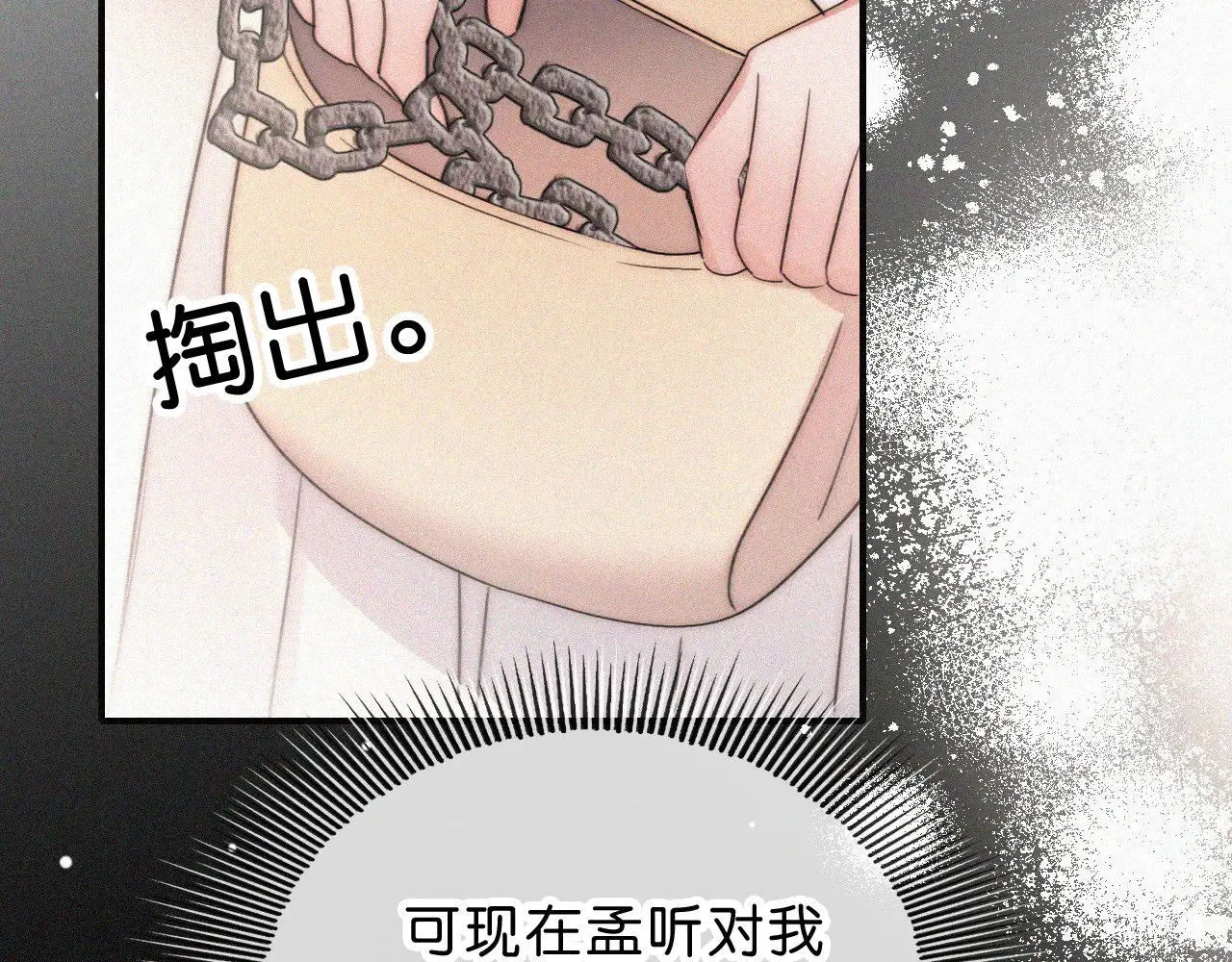 第113话 我自愿的70