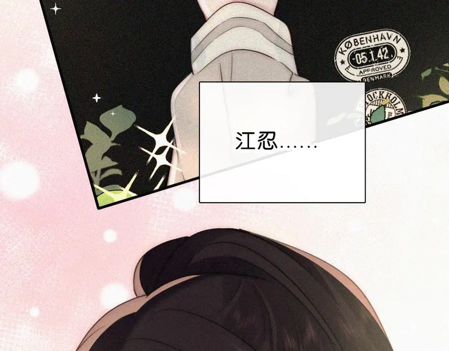 第115话 眼泪37