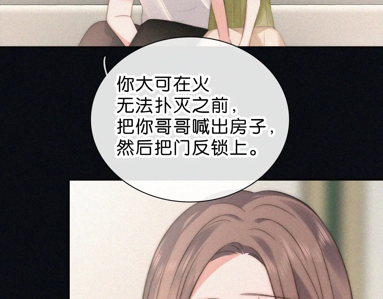 第113话 我自愿的36