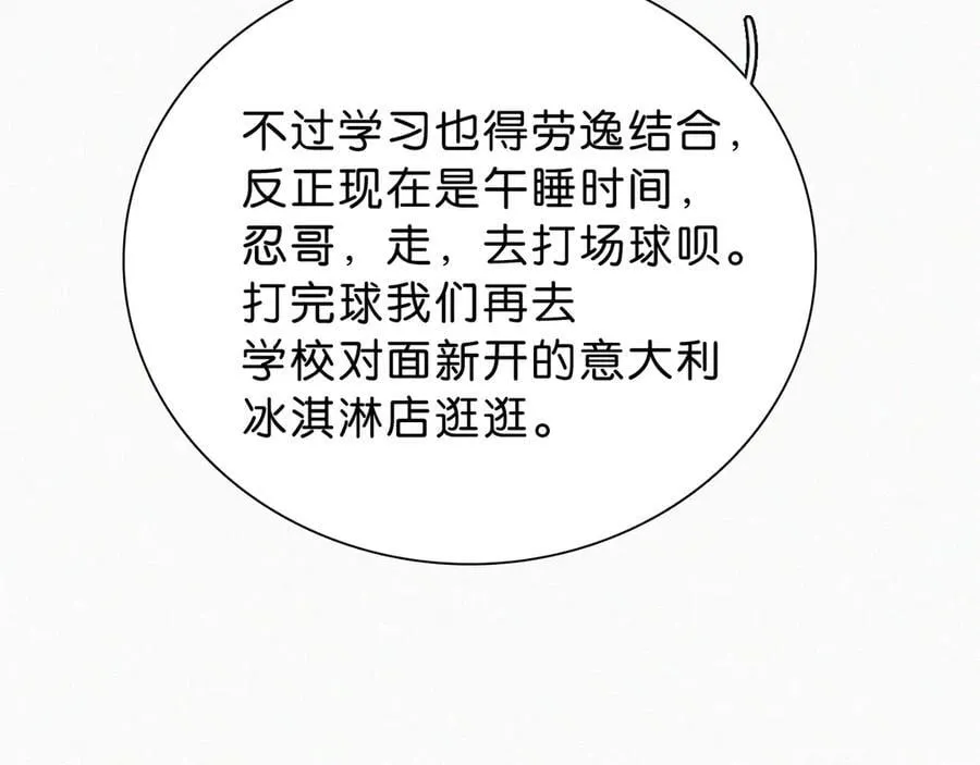第114话 火灾23