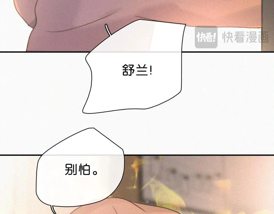 第114话 火灾52