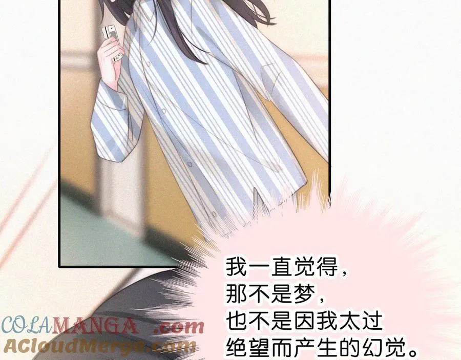 第116话 他在哪？39