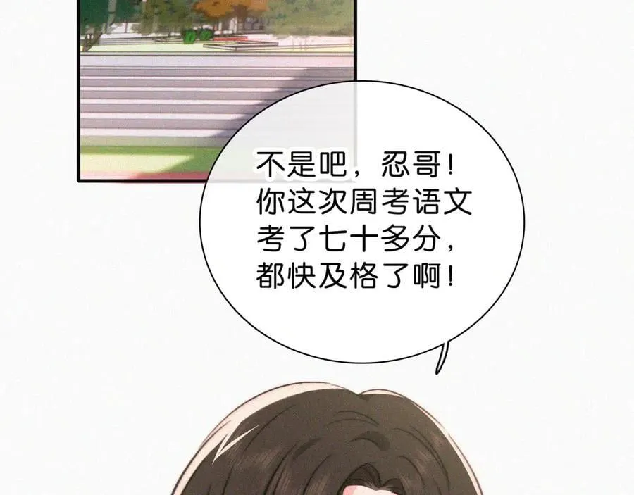 第114话 火灾5