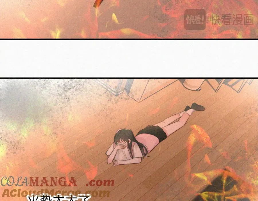 第114话 火灾72
