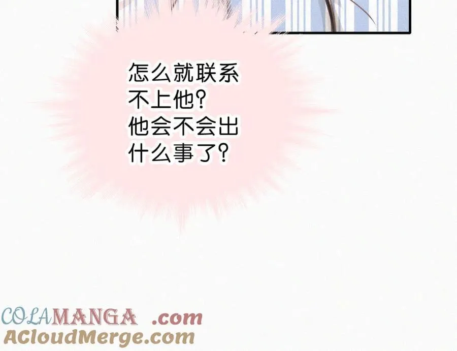 第116话 他在哪？45