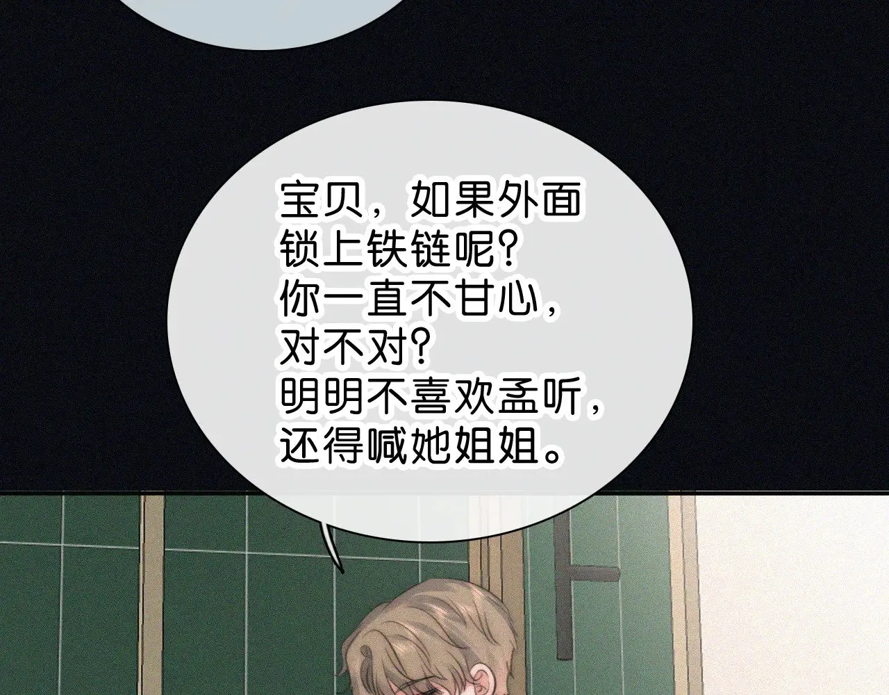 第113话 我自愿的38