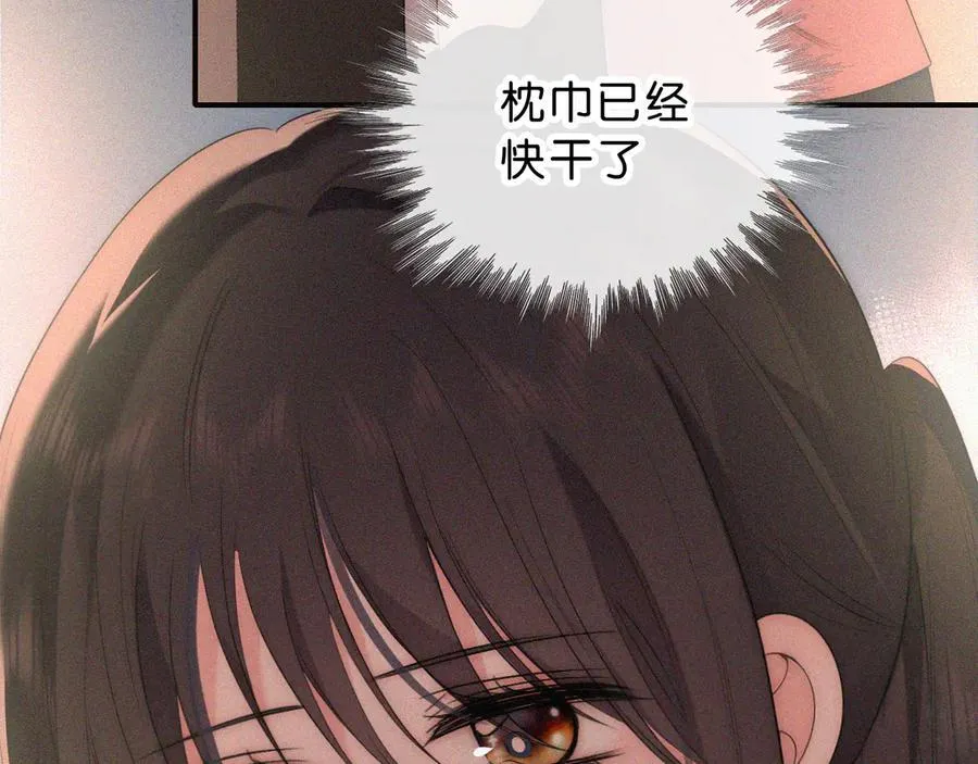 第115话 眼泪7