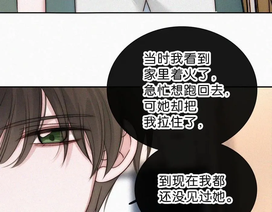 第115话 眼泪86