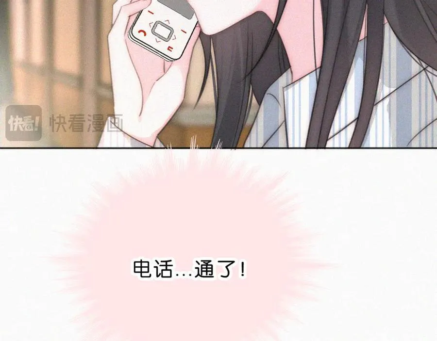 第116话 他在哪？47