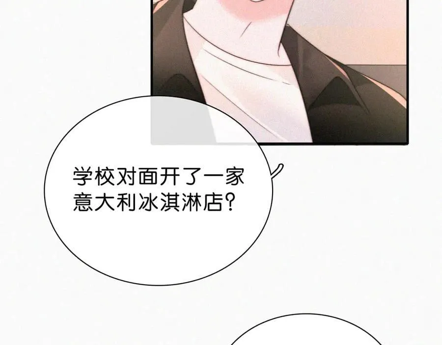 第114话 火灾26
