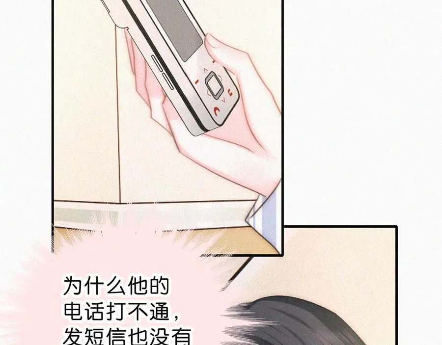第116话 他在哪？43