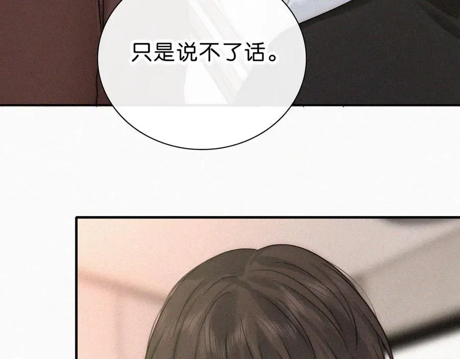 第115话 眼泪74
