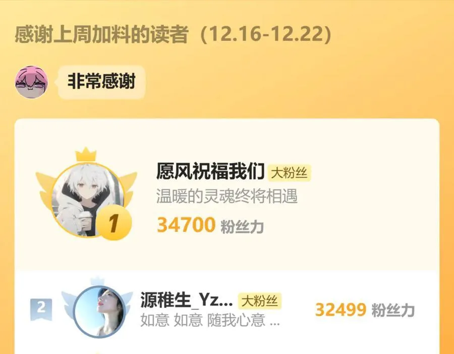 第116话 他在哪？70