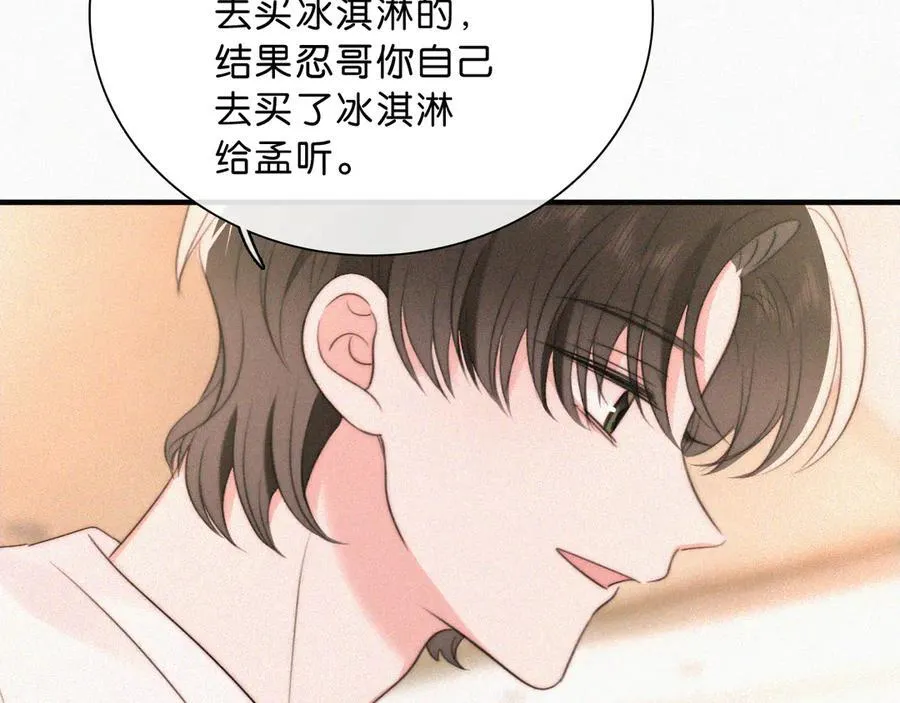 第114话 火灾29