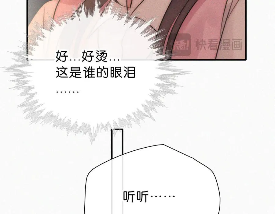第115话 眼泪53