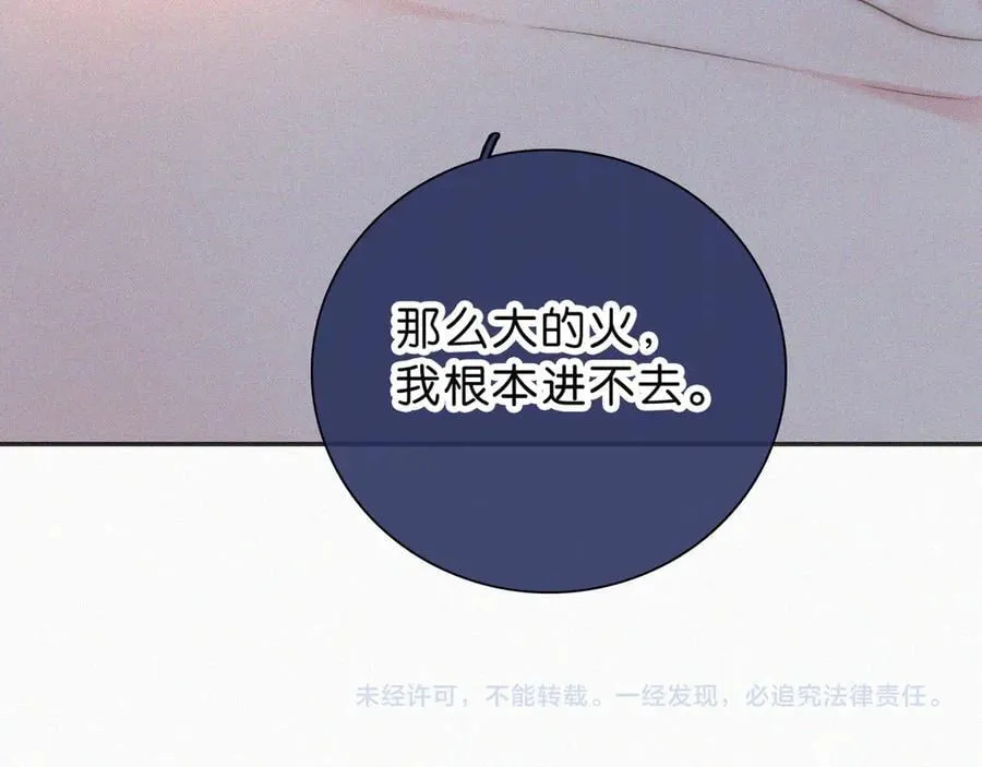 第116话 他在哪？68