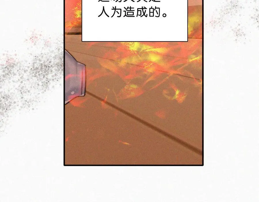 第114话 火灾62