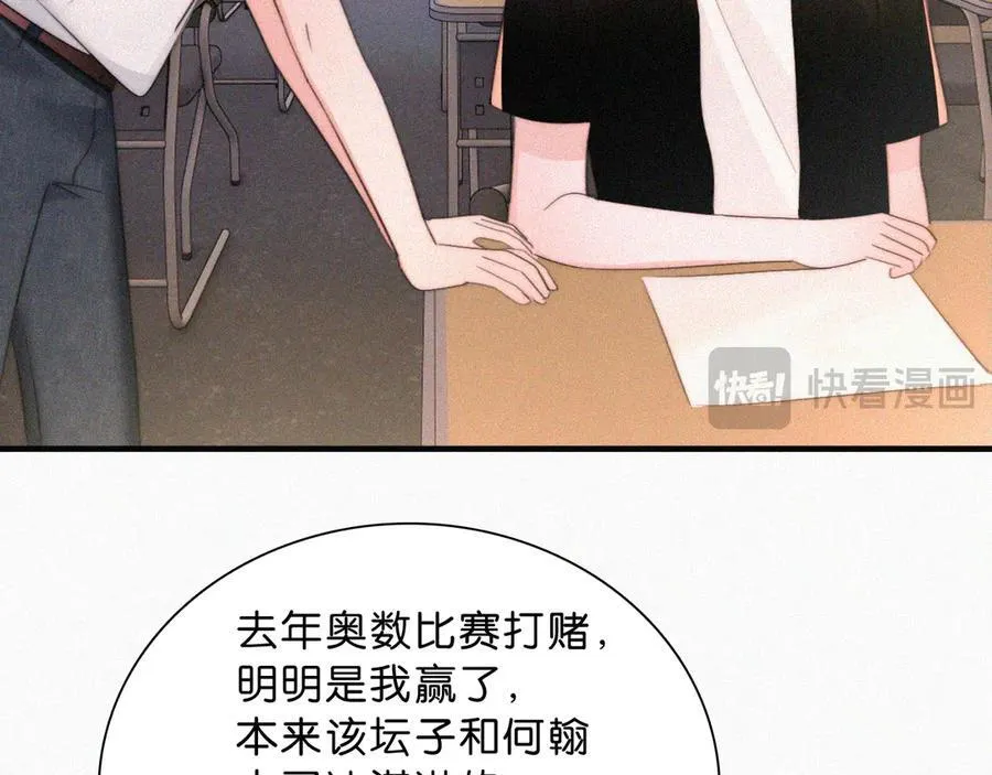 第114话 火灾28