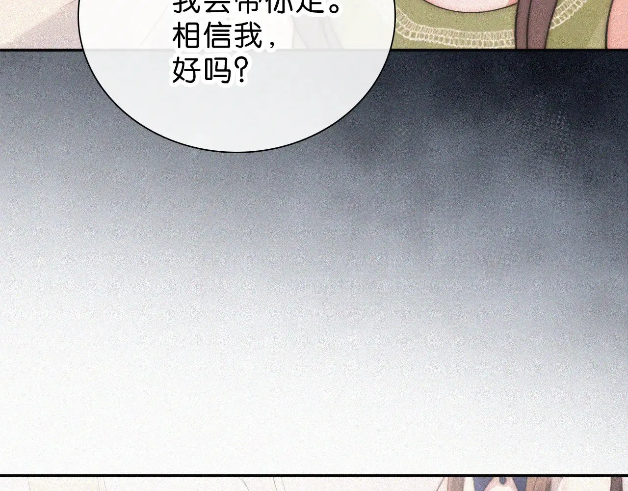 第113话 我自愿的41