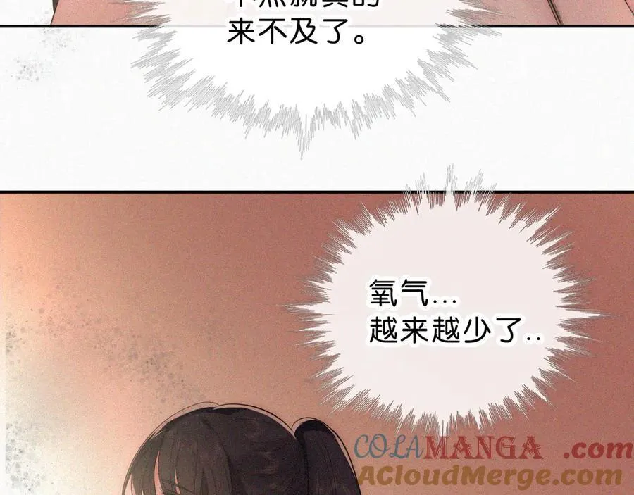 第115话 眼泪9