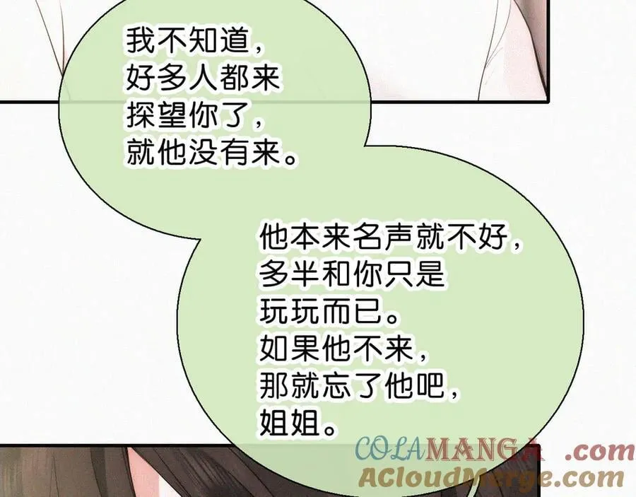 第116话 他在哪？21
