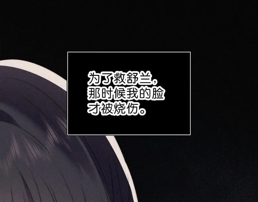 第114话 火灾55