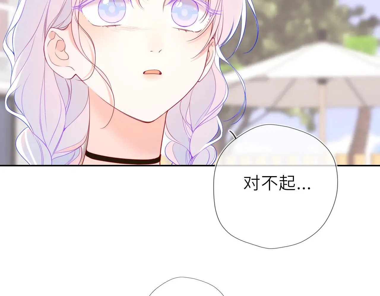 第35话 木头的酒量?15