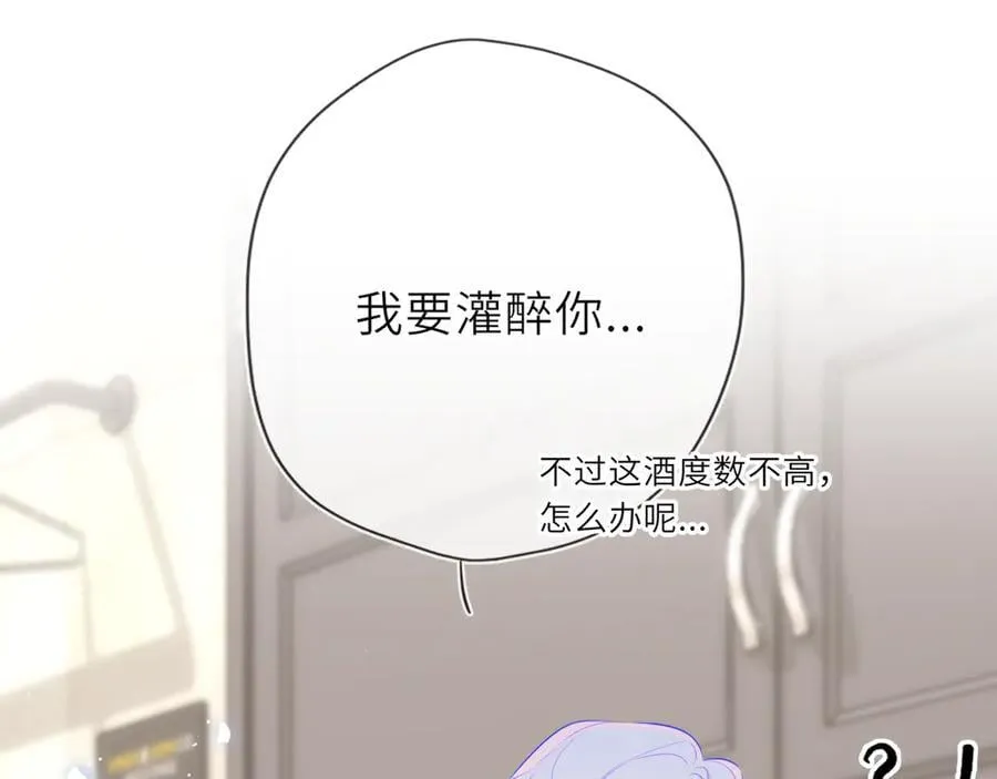 第36话 微醺，面红耳赤34