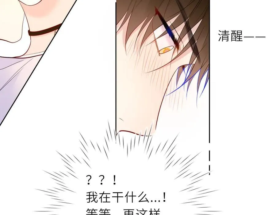 第36话 微醺，面红耳赤63