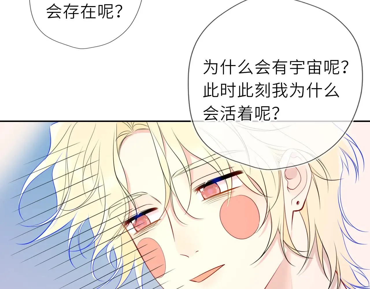 第35话 木头的酒量?32